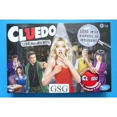 Cluedo leugenaarseditie nr. 0120 E9779 104-00