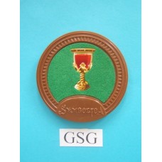 Gouden kelk nr. 50599-02