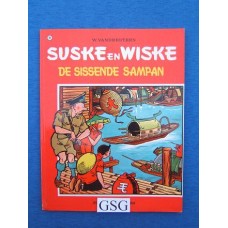 De sissende Sampan nr. 94-22