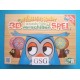 De Fabeltjeskrant 3D zoek de verschillen spel nr. 60897-00