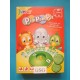Pim pam pet junior nr. 18186-00